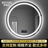 罗帝仕（ROTISS） 圆形智能镜子挂墙浴室镜卫生间洗手间带灯触摸屏壁挂防雾发光led镜卧室化妆台镜 A款+单触摸+白光(无极调光) 50CM