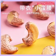 Crunchy Cashew Nuts W180 (AAA premium) - Roasted/shelled cashew nuts - Roasted Cashew Nuts； Purple C