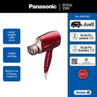 Panasonic nanoe™ Hair Dryer  ไดร์เป่าผม นาโนอี (1600 วัตต์) รุ่น EH-NA45RPL  กำลังไฟ 1600 วัตต์  nanoe™ ผมชุ่มชื้น นุ่มลื่น เงางาม  Double Mineral ปกป้องเส้นผม  แรงลมและระดับอุณหภูมิ 6 ระดับ พับเก็บได้