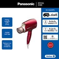 Panasonic nanoe™ Hair Dryer  ไดร์เป่าผม นาโนอี (1,600 วัตต์) รุ่น EH-NA45RPL  กำลังไฟ 1,600 วัตต์  nanoe™ ผมชุ่มชื้น นุ่มลื่น เงางาม  Double Mineral ปกป้องเส้นผม  แรงลมและระดับอุณหภูมิ 6 ระดับ พับเก็บได้