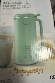 Proluxury 普樂氏 350ML多功能豆漿熱湯機 (PSM003035