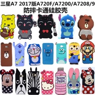 Samsung A7 2017 phone casing