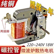 Microwave Fan Cooling Fan Fan Motor MDT-10CEF 220V 18W 2 Pin FPJY