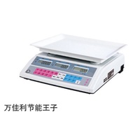 Electronic Scale Electronic Market Vegetable Price Scale Weighing Scale Kitchen Weighing Electronic 
