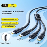 BASEUS | สายชาร์จในรถ 60W