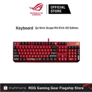 ASUS ROG Strix Scope RX EVA-02 Edition KeyBoard เกมมิ่งคีย์บอร์ด  *สินค้าจำนวนจำกัด* Red One
