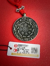 藏傳19世紀九宮八卦牌，天鐵托甲材質，帶北京銅博認證標簽，尺寸58.1*50.1