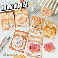 Cute Cartoon Animal Sticky Notes Toast Bread Student Tearable Sticky Note Paper Sticky Note Pad/Smal