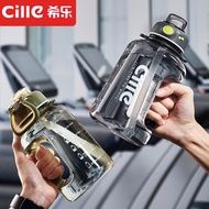 Hile Large-Capacity Water Cup Men Women Sports Water Bottle Fitness Bucket Shock-resistant tritan St