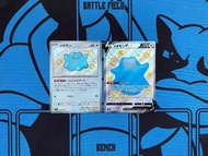 百變怪S 百變怪V SSR💖pokemon/ptcg/寶可夢/Pokémon/寵物小精靈/遊戲卡