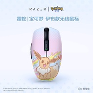 Razer x Pokémon Eevee Orochi V2 Wireless BT Mouse NEW