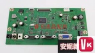 【VIKI-品質保障】熱賣明基BENQ EW2445.B驅動板EW2445ZH EW2740-B主板4H.2K801.【