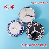 Mercedes-Benz GLK260 GLK3 GLK350 R3 R320 R350 R4 Hub Cap Wheel Cap Label