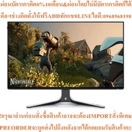 DELL Monitor Alienware AW2723DF27"IPS2K280HzG-SYNC-Com New Products Must Be Ordered From The Center 