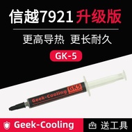 G GK5 Xinyue 7921 Thermal Silicone Grease Laptop 7921 Thermal Silicone Grease Cpu Thermal Conductive