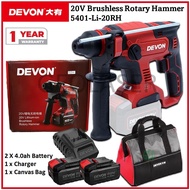 DEVON 20V Brushless Combo Set : 20V Cordless Rotary Hammer &amp; Angle Grinder With 2 Battery