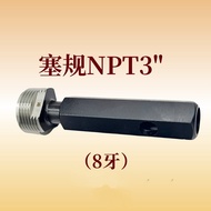 NPT Thread Ring Gauge Conical Tube Tapered Thread American Standard 1/16 1/8 1/4 3/8 1/2 3/4 1 Inch 