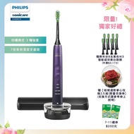 【獨家加贈限量好禮】Philips 飛利浦 Sonicare 亮白隨行智能鑽石音波電動牙刷(紫鑽)(HX9911/69)