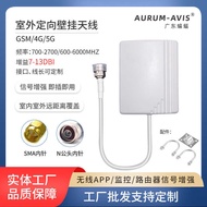 Full Netcom LTE Indoor Directional Wall-Mounted Antenna 2G/3G/4G/5G Mobile Phone Signal Amplifier Re