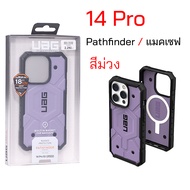 UAG Case iPhone 14 Pro cover case iphone 14 pro cover ยูเอจี ของแท้ เคสไอโฟน 14 โปร case iPhone 14pr