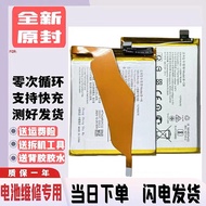 Suitable for vivo iQOO3 U3 IQOOPRO Z3 Mobile Phone Battery B-08 B-O8 B-H6 B-Q1 B-K7