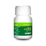 Powerful Bamboo Removal] Raw Materials Strong Root Agent Bamboo Root Bamboo Root Bushing Weed Thorou