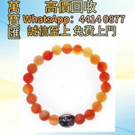 克羅心 8MM彩色瑪瑙單球手鍊 貴金屬首飾，黃金 鑽石 珠寶 翡翠 足金9999 K金 白金 金條 金磚 金鏈 黃金手鏈 金鑲戒指 金幣 戒指 周生生 周大福 六福 玉器 翡翠首飾 鑽石戒子 翡翠手鐲