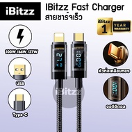 (ประกัน1ปี) iBitzz fast charger สายชาร์จเร็ว 100W (Type C to Lightning / type C to type C / USB to T