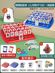 JuLeBaby | Educational Who is Spy Card Games