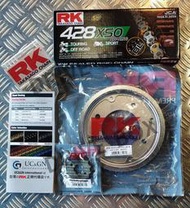 [RK製品情報] CB200X HORNET2.0 rk 前齒+後齒盤+鏈條 套組  總代理/原廠貨~