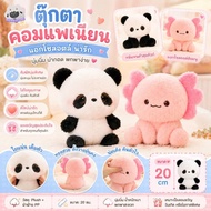 Companion Doll Salamander Kawaii Ornaments Super Soft Cute Axolotl Home Decor