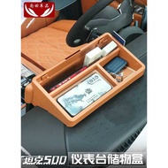 Tank 500hi4t/hi4z Dashboard Storage Box Center Console Storage Box Mobile Phone Holder Interior Supp