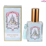 Japan Disney Little Mermaid Ariel Halibut Fonder Hair Oil GIFT