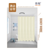 Solid Color Hotel Bathroom Shower Curtain Waterproof Cloth Thickened Mildew-Proof Beige Partition Sh