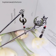 OL  Vintage Chinese Style Hanfu Dark Moon sel Hair Sticks Hairpin Ancient Style Woman Jewelry Hair Accessorry n
