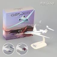 GULFSTREAM G650ER N650GD Business Aircraft Katar Alloy Aircraft Model 16cm