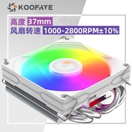 IS-37 4 Heat Tube Nickel-Plated Ultra-Thin ITX CPU Radiator 1700 1200 115X White AM4 Press Type