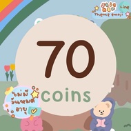 🧸สติ๊กเกอร์ไลน์/ ธีม/ อิโมจิ/ ไลน์เมโลดี้💖 Sticker Line/ Theme/ Line Melody สติกเกอร์ไลน์ ราคาถูก