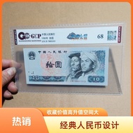Brand New Fourth Set RMB 8010 Package Grade 68 Cents Banknotes Genuine Coins Coin Collection Fidelit