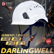 Helmet keselamatan anti-hentakan yang boleh bernafas untuk kerja di tapak pembinaan, perlindungan pe