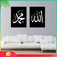 💥Fangcun💥Khat Hiasan Dinding Ayat Al Quran Hiasan Dinding Hiasan Dinding Bilik Tidur Wall Decoration