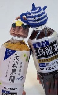 ⭐️減至$20 ---> 限量 Suntory三得利烏龍茶 樽蓋針織帽 冷帽
