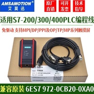 Ai Mo Xun Suitable for 200/300/400 Download Cable 0CB20 Programming Cable 6ES7972-0CB20-0XA0