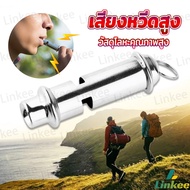 Linkee High Frequency Whistle Comb Sound For Outdoor Sports Travel