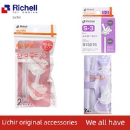 Richell Richell Straw Cup Accessories Transparent Cup Thermos Cup ppsu Water Cup Replacement Straw A