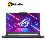 โน๊ตบุ๊ค Asus ROG Strix G17 G713PV-LL063W Eclipse Gray by Banana IT