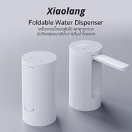 Xiaolang Automatic Water Dispenser เครื่องกดน้ำอัตโนมัติ พกพาสะดวก Basic Ver.