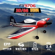 Feixiong Five Channel Stunt 3d Airplane Fixed Wing Remote-Controlled Airplane Electric Brushless Mod