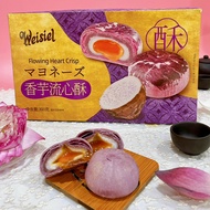 Hộp 6 Bánh Liu Trứng Chảy Vị Khoai Môn Bơ Phomai Lòng Đỏ Trứng B188 - TKNK BeeGin