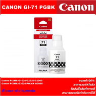 หมึกเติมแท้ CANON GI-71 BK/C/M/Y ORIGINAL(หมึกเติมอิงค์เจ็ทของแท้ราคาพิเศษ) สำหรับปริ้นเตอร์ Canon P